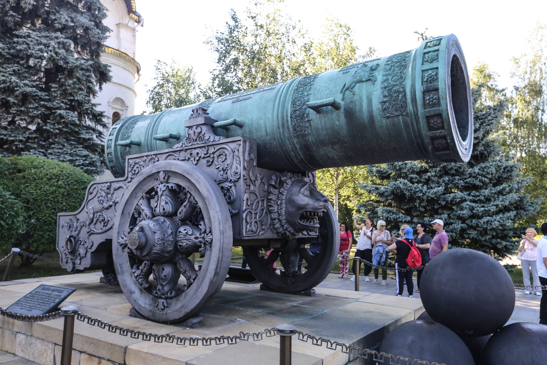 Kremlin canons