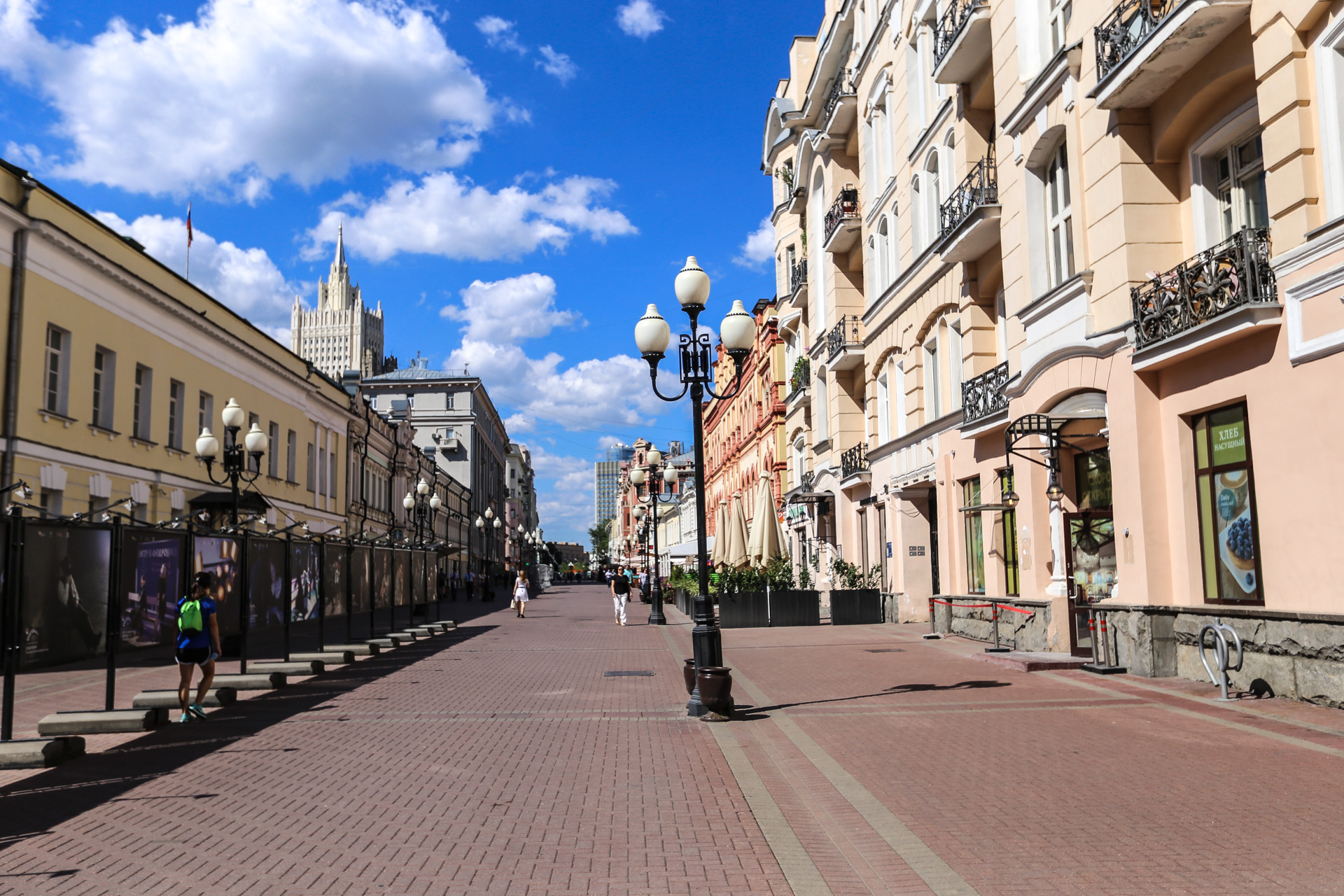 rue de l'arbat