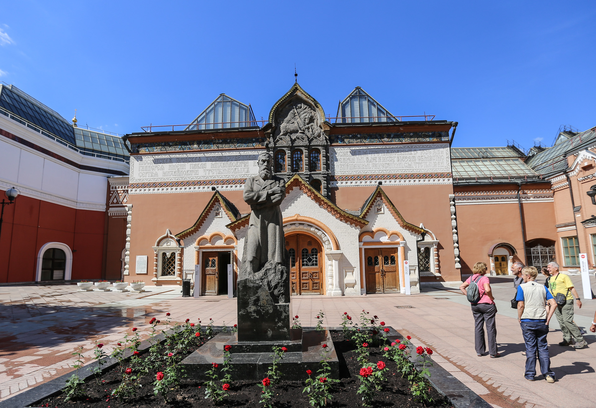 Galerie Nationale Tretiakov