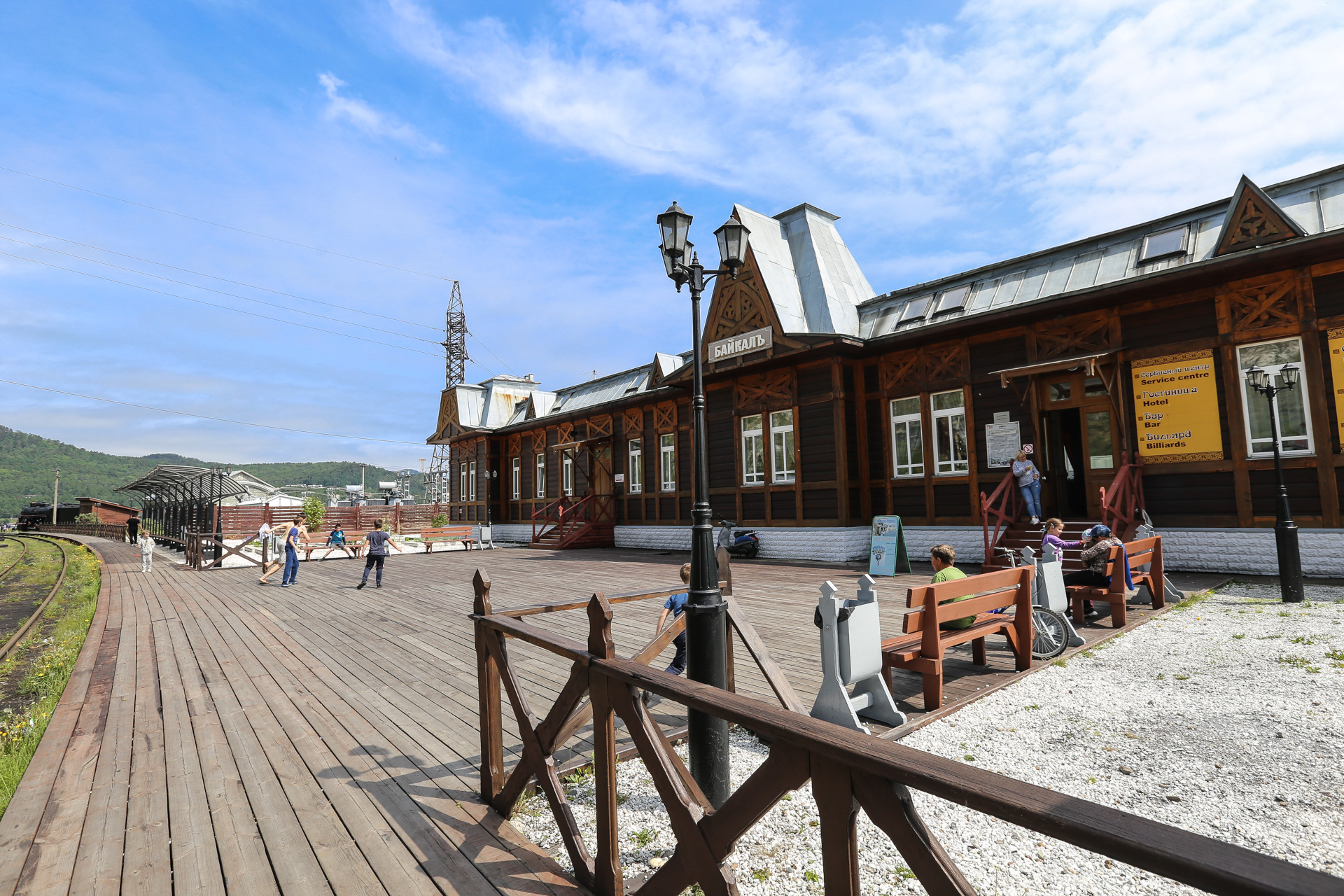 La gare de Baykal