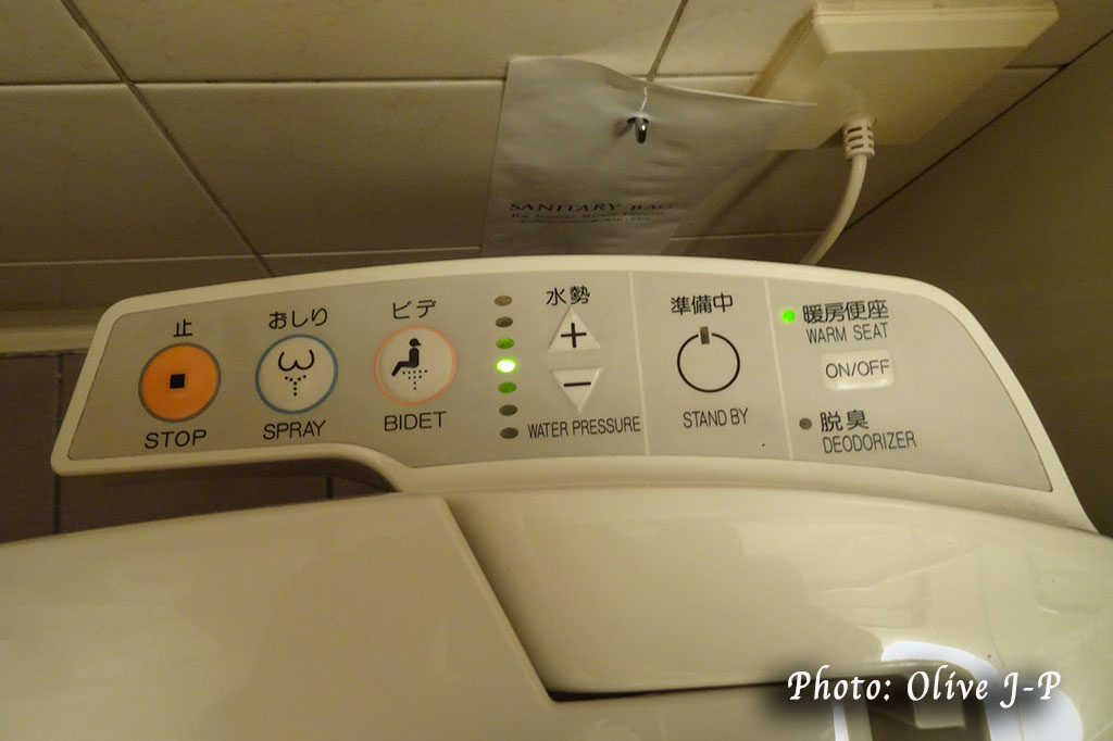 Toilettes typiques japonaises multifonctionnelles.