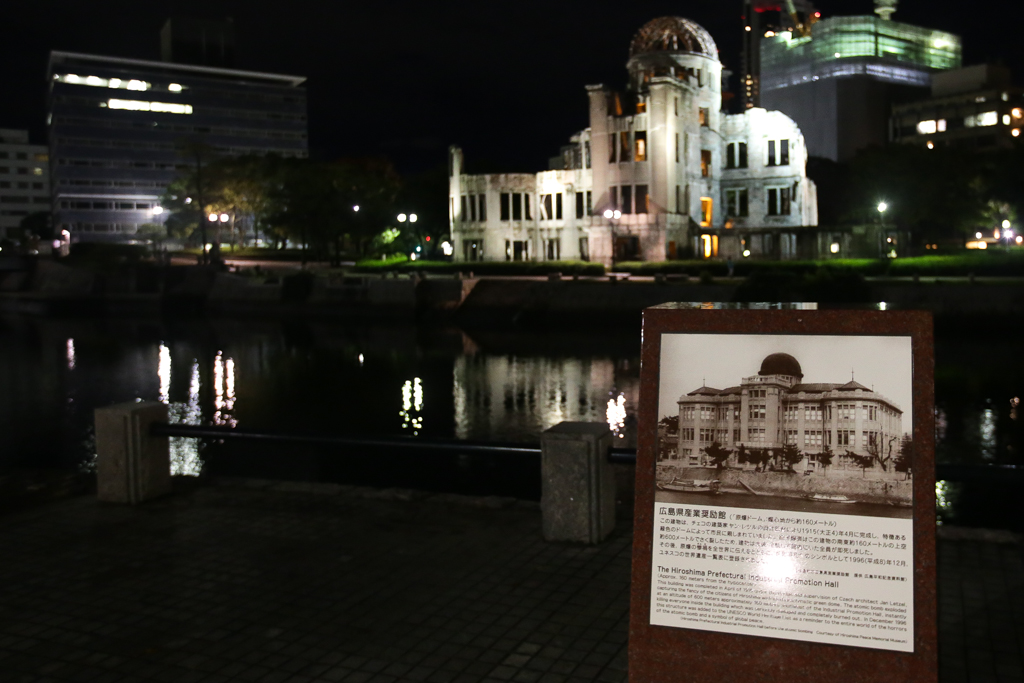 20151109 Okayama et Hiroshima-7