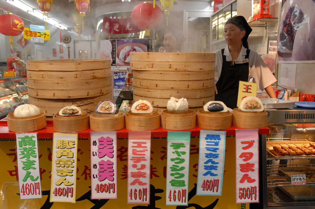 Petits pains fourrés à la vapeur dans le quartier chinois de Yokohama