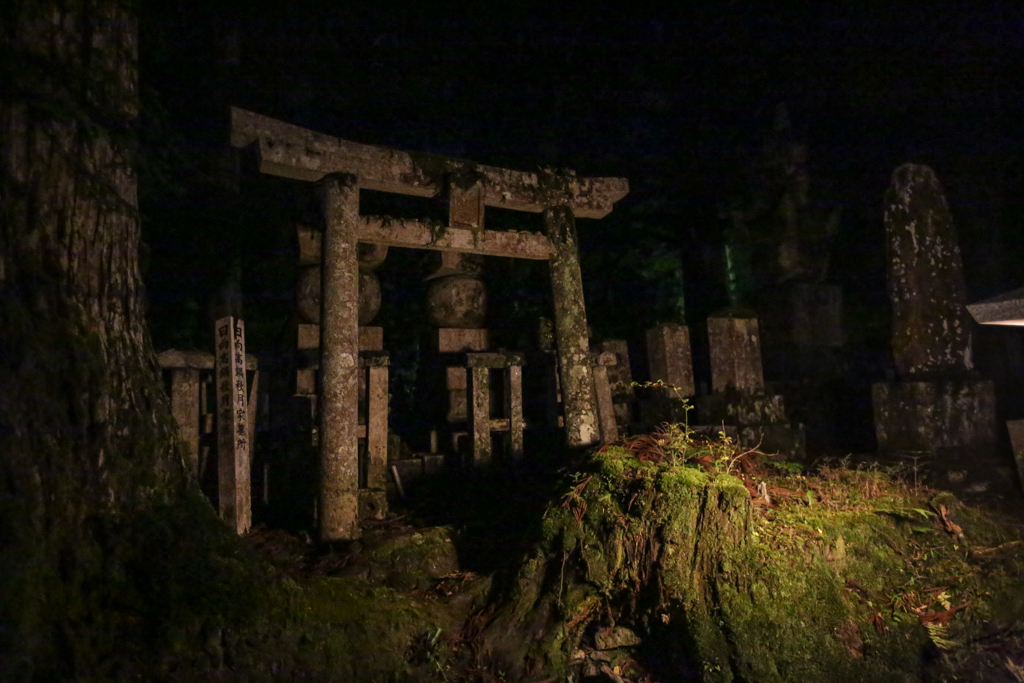 Koya San 20151103-16