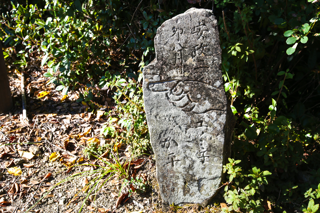 Kumano Kodo 20151029-1