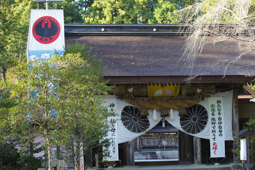 Kumano Kodo 20151029-17