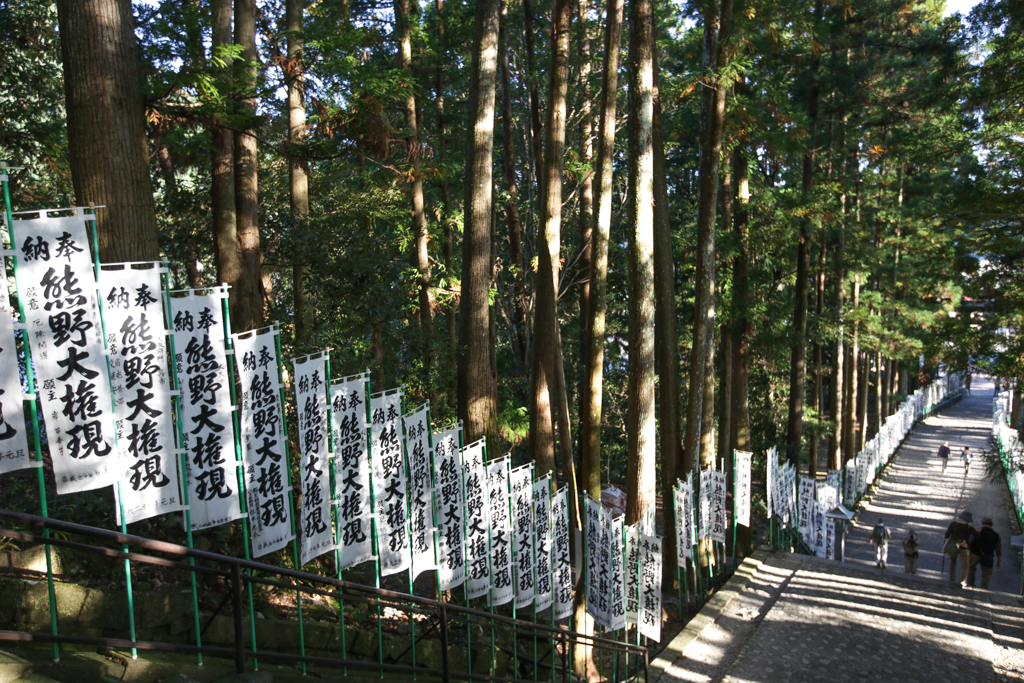 Kumano Kodo 20151029-18