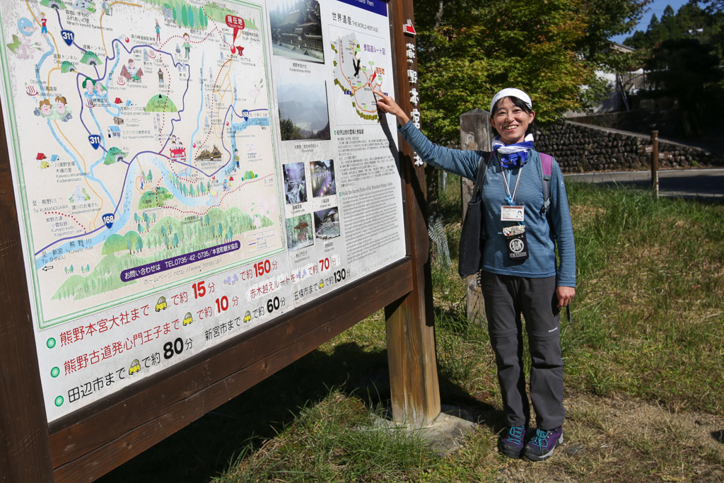 Kumano Kodo 20151029-7