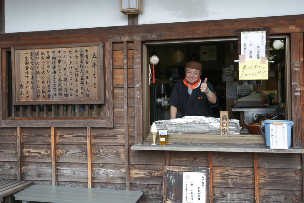 Magome Tsumago 20151027-4