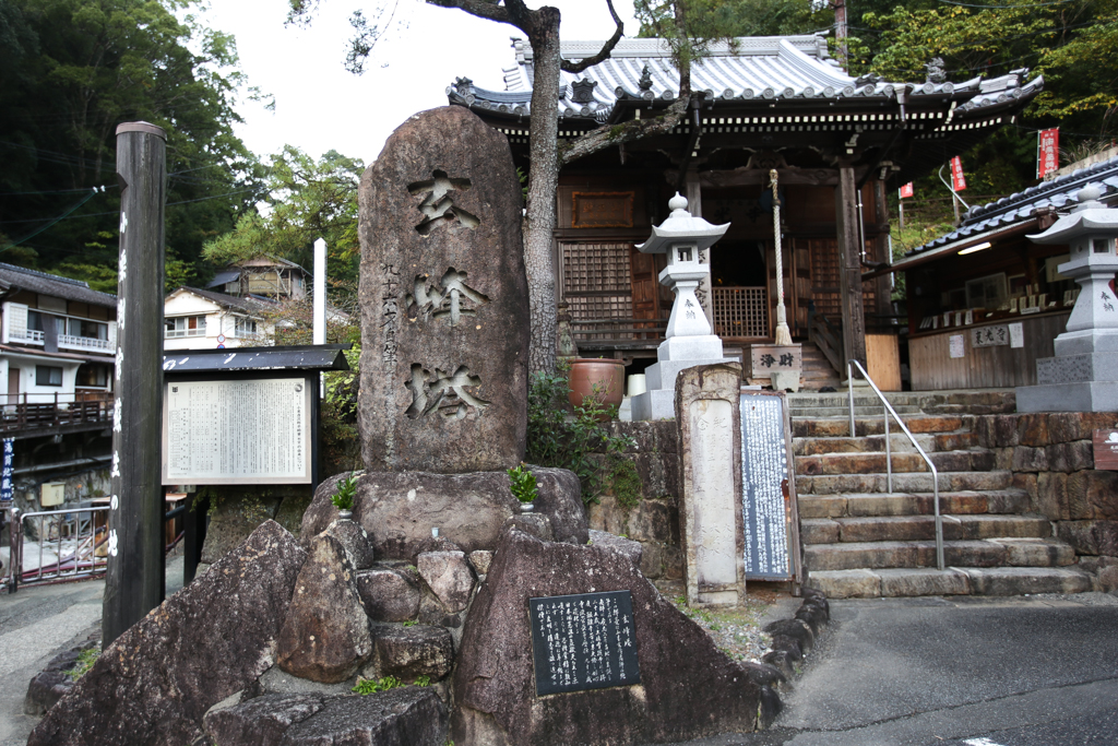 Train et Yunomine Onsen 20151028-6